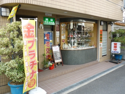 店舗入口