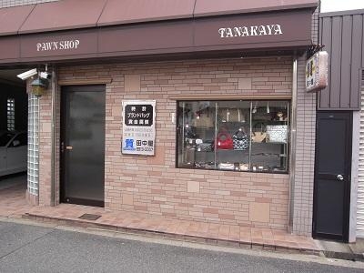 店舗入り口