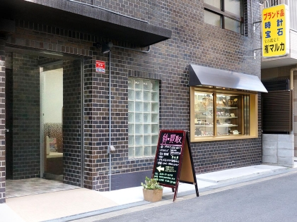 お店の外観です